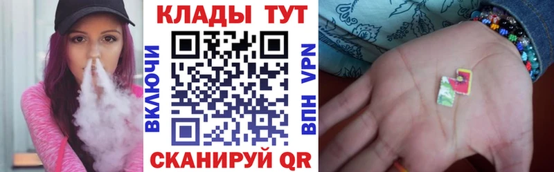 Наркошоп купить Конопля  Кокаин  Мефедрон  Видное