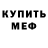 Amphetamine VHQ Gulli G