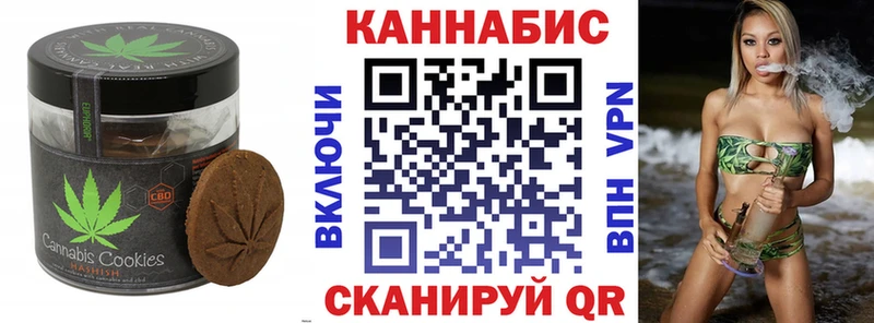 Еда ТГК марихуана  Купить  Видное 