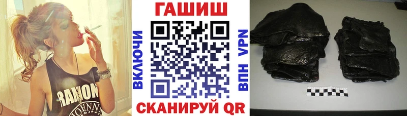 ГАШИШ гашик  Купить где  Видное 