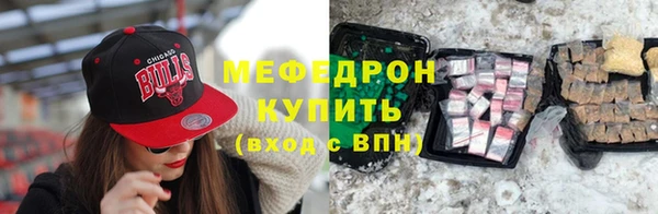 альфа пвп VHQ Киренск