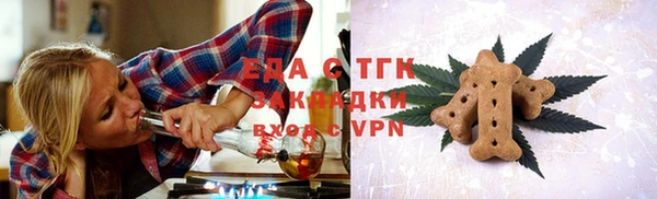 альфа пвп VHQ Киренск
