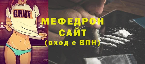 альфа пвп VHQ Киренск