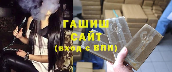 альфа пвп VHQ Киренск