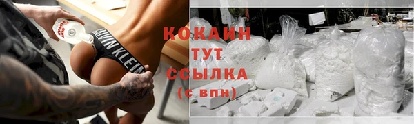 прущая мука Кинешма