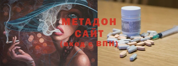 альфа пвп VHQ Киренск