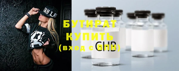 альфа пвп VHQ Киренск