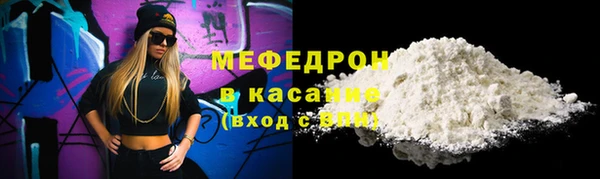 альфа пвп VHQ Киренск