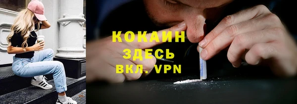 альфа пвп VHQ Киренск
