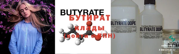 прущая мука Кинешма