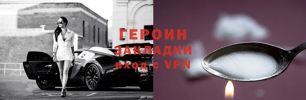 прущая мука Кинешма