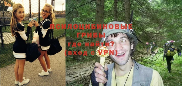 альфа пвп VHQ Киренск