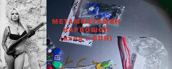 прущая мука Кинешма