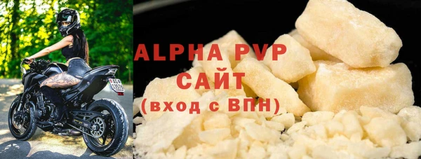 прущая мука Кинешма