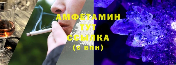 прущая мука Кинешма