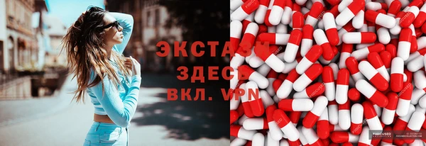 прущая мука Кинешма