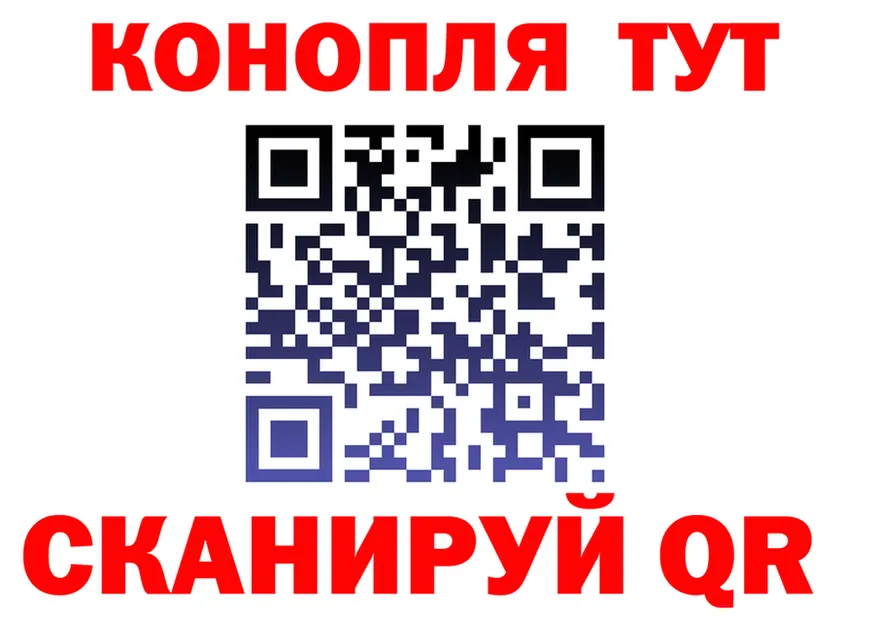 Canna-Cookies конопля ссылка shop KRAKEN Видное