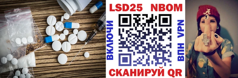 Лсд 25 экстази кислота  Купить  Видное 