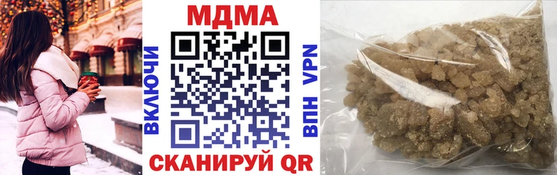МДМА кристаллы  Купить где  Видное 