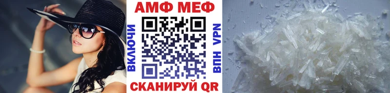 Первитин витя  Купить где  Видное 