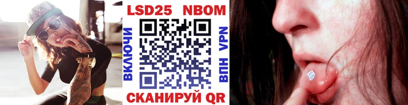 Купить закладки  Видное  Марки 25I-NBOMe 1,8мг 