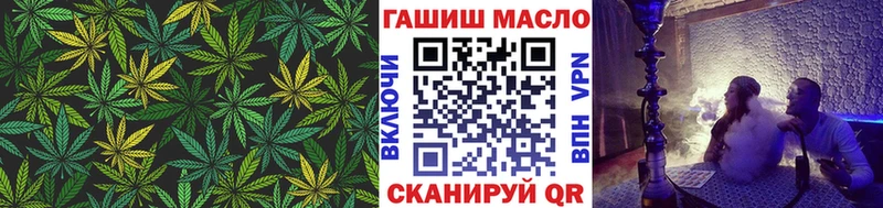 Купить где  Видное  Дистиллят ТГК гашишное масло 